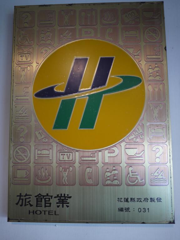 Chantai Hotel Hualien City Exterior foto
